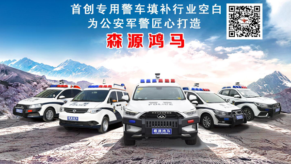 行业新闻｜当人工智能深入公安应用 智慧警务渐行渐近(图1)