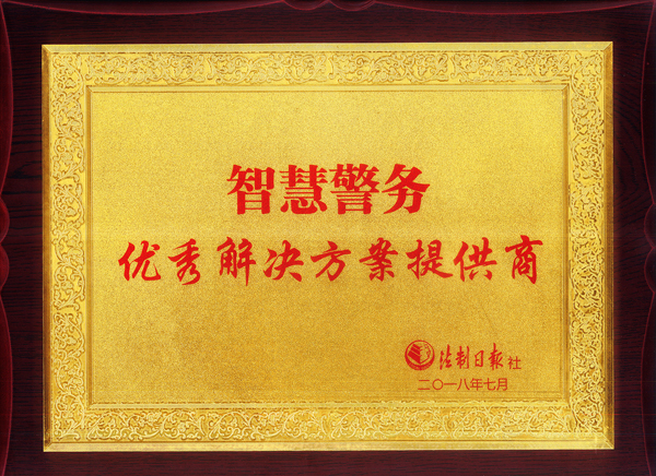 森源鸿马荣获国内两大权威报社颁发四大奖项 (图1) 森源鸿马荣获国内两大权威报社颁发四大奖项 (图1)