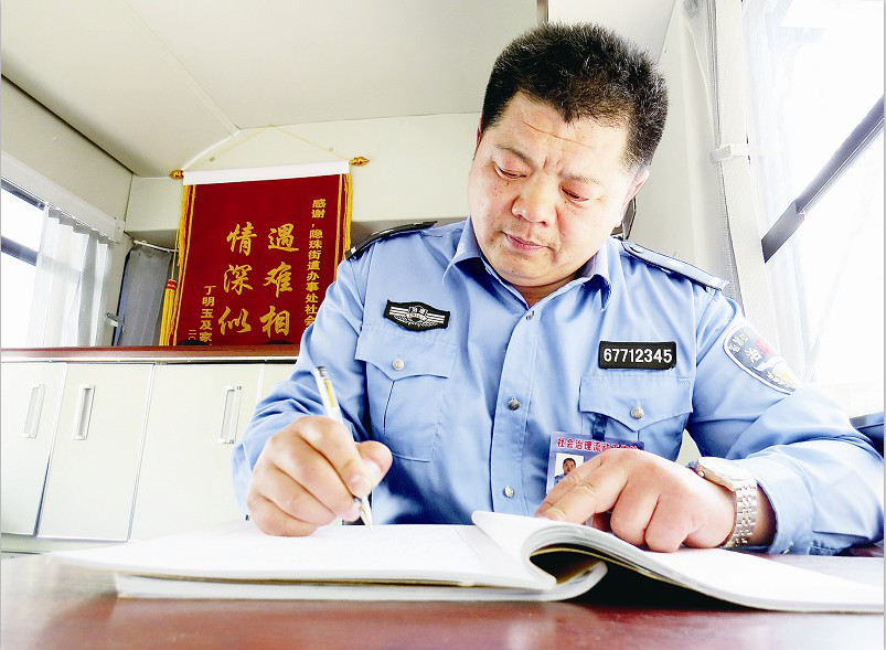 青岛:退伍不褪色,新区退伍军人“新战场”服务民生(图5) 青岛:退伍不褪色,新区退伍军人“新战场”服务民生(图5)