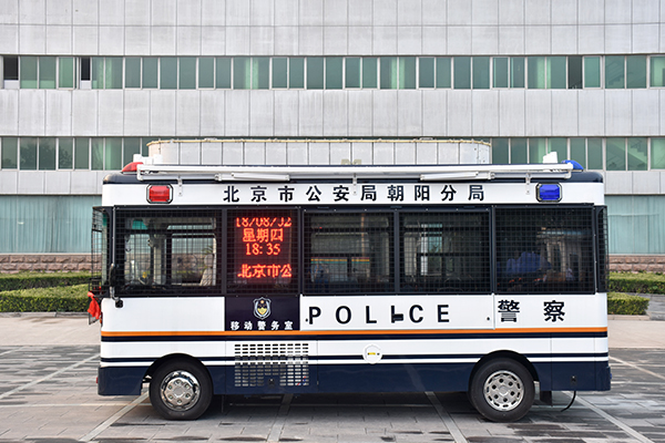 北京市采购移动警务室(图3)
