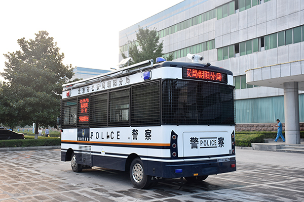北京市采购移动警务室(图4)