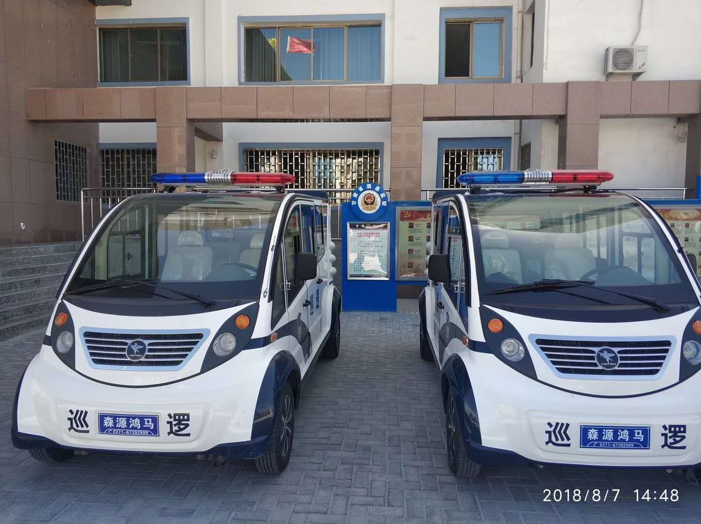 甘肃酒泉监狱采购的电动巡逻车列装上岗(图1)