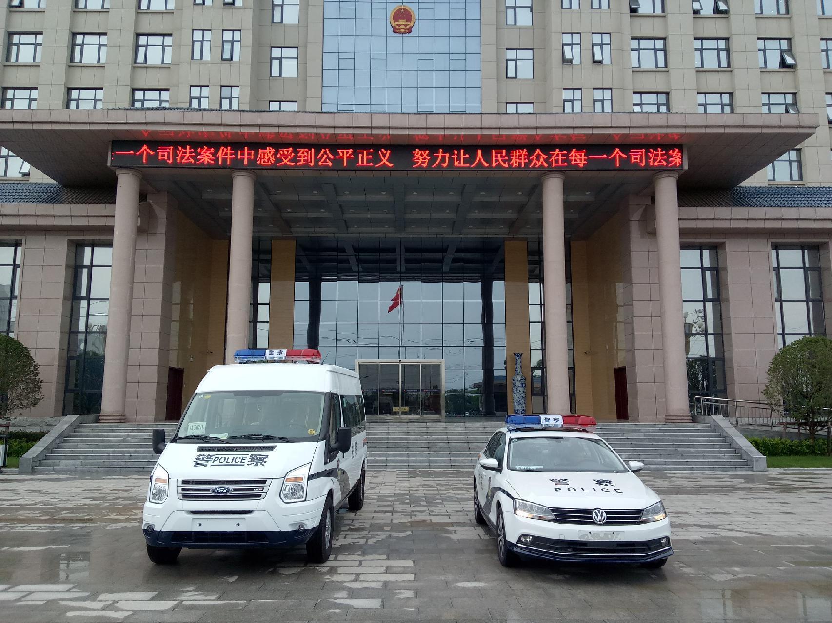 平顶山新华区人民法院执法车辆列装上岗(图1)