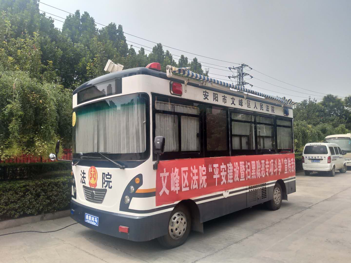 安阳文峰区法院流动法庭助力“平安建设暨扫黑除恶专项斗争”入户宣传活动(图1)