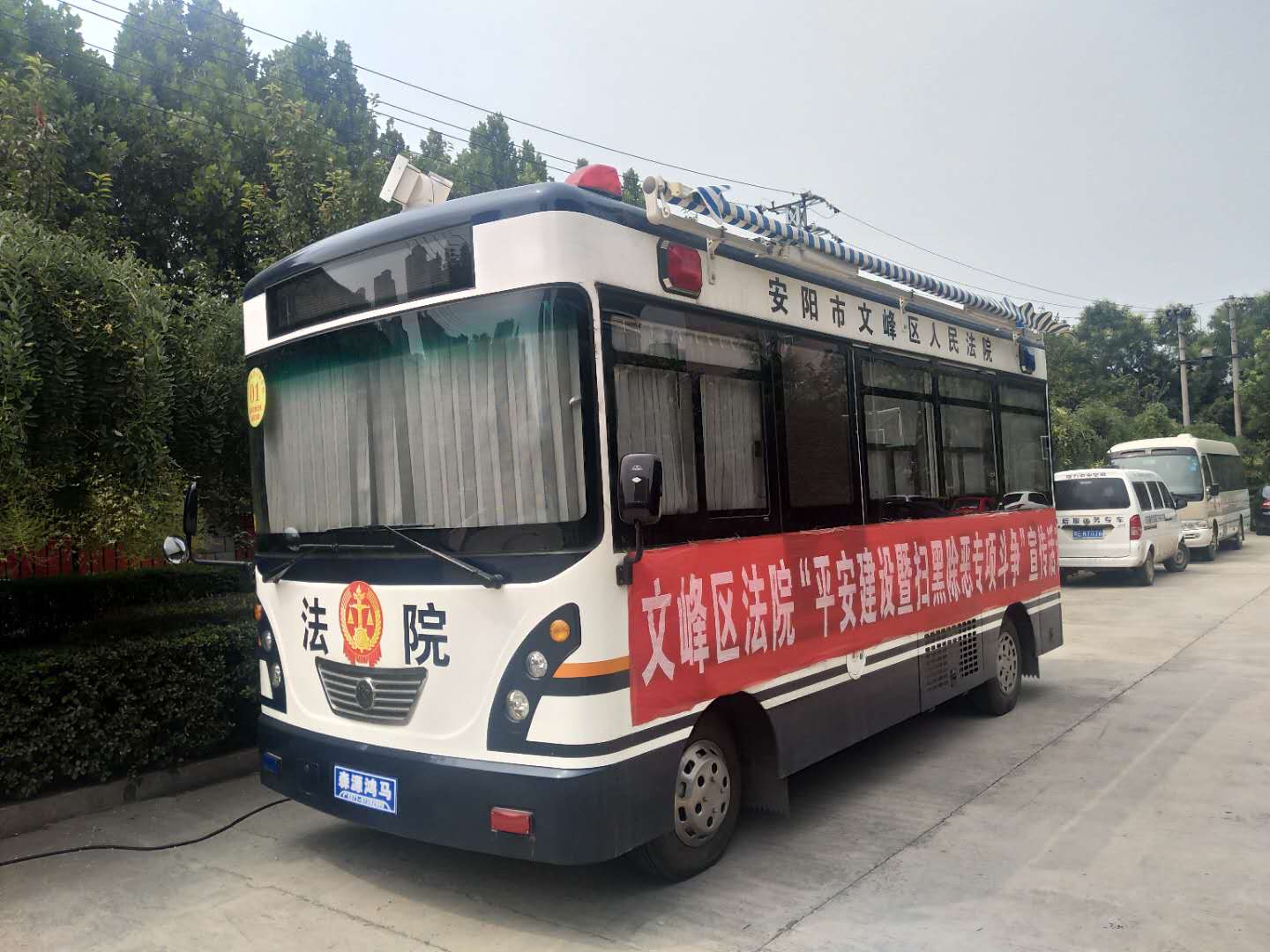 安阳文峰区法院流动法庭助力“平安建设暨扫黑除恶专项斗争”入户宣传活动(图2)