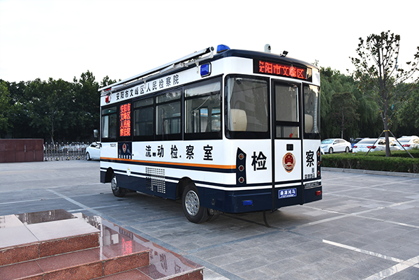 开通服务新渠道||安阳文峰区人民检察院采购流动检察室(图5)