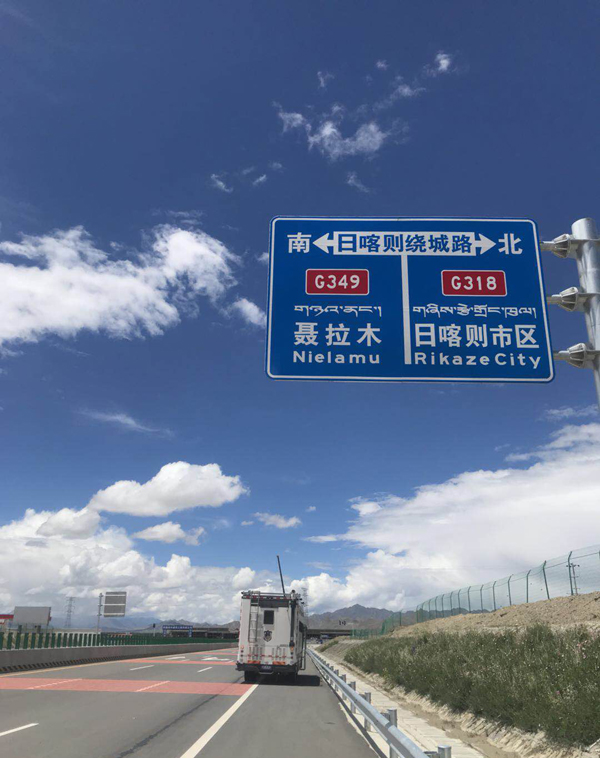 新疆库尔勒——西藏日喀则//警用移动式指挥方舱的“八千里路云和月”(图12)