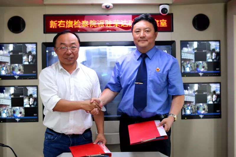 内蒙古||新右旗人民检察院驻荣达矿业检察室正式成立(图3)