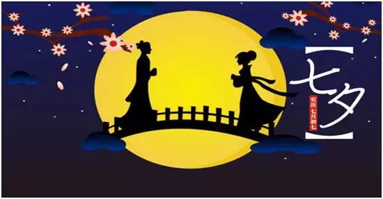 七夕有我  守护平安//应急通信指挥平台为2018年“七夕晚会”保驾护航(图1)