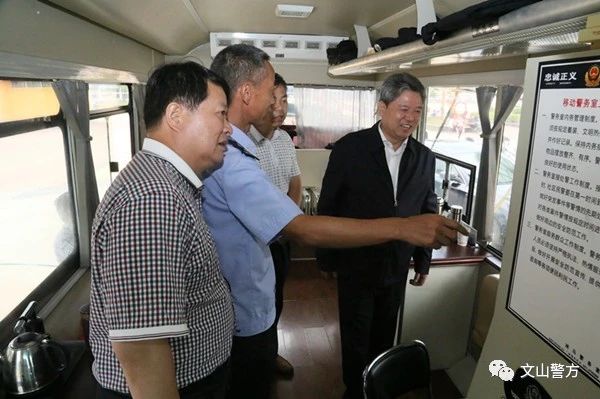 云南省副省长、公安厅厅长任军号莅临移动警务室调研(图2)