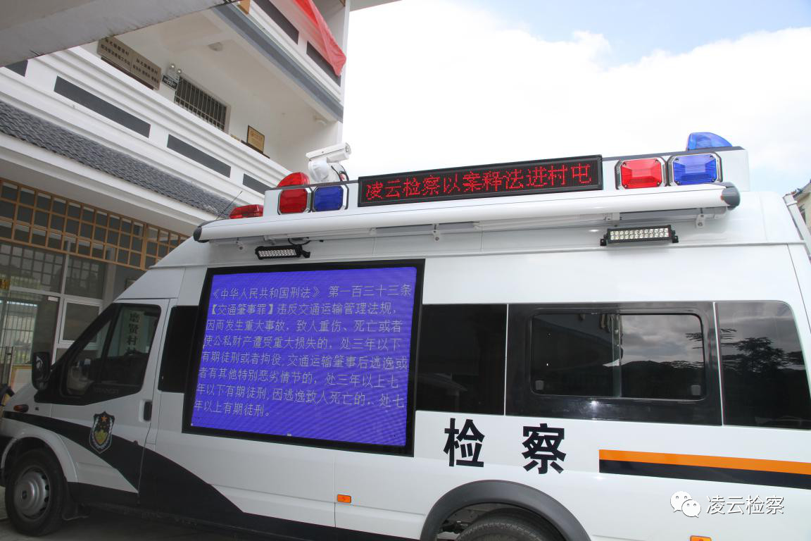 广西||凌云县人民检察院成功办理 首例“诉讼式审查”逮捕案件(图3) 广西||凌云县人民检察院成功办理 首例“诉讼式审查”逮捕案件(图3)