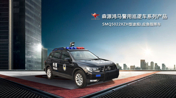 途观L应急指挥车(图1) 途观L应急指挥车