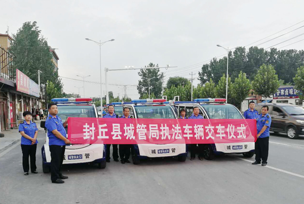 新乡市封丘县采购的19台电动巡逻车列装上岗(图1)