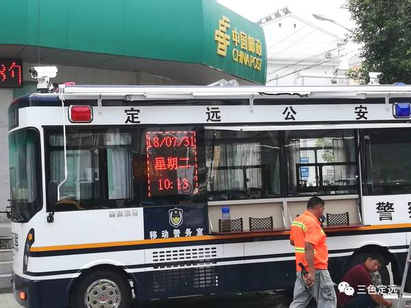 安徽定远：两辆移动警务车亮相老城区，功能很强大！(图2)