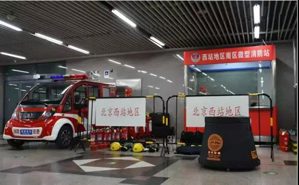 中元节移动微型消防站守护消防安全(图4) 中元节移动微型消防站守护消防安全(图4)