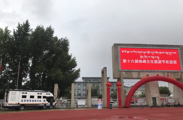 西藏日喀则//警用移动式指挥方舱为第十六届文化旅游节开幕式护航(图12) 西藏日喀则//警用移动式指挥方舱为第十六届文化旅游节开幕式护航(图12)