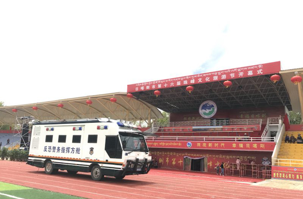 西藏日喀则//警用移动式指挥方舱为第十六届文化旅游节开幕式护航(图5) 西藏日喀则//警用移动式指挥方舱为第十六届文化旅游节开幕式护航(图5)