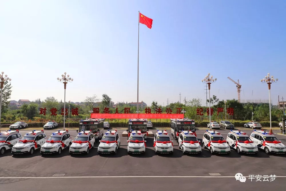 云梦公安举行警用电动巡逻车发放仪式,14辆新型警车装备一线(图1) 云梦公安举行警用电动巡逻车发放仪式,14辆新型警车装备一线(图1)
