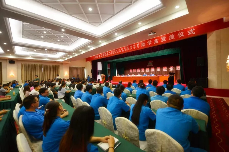 森源集团2018年金秋助学丨98名学子获得资助，金额将近40万元(图2)