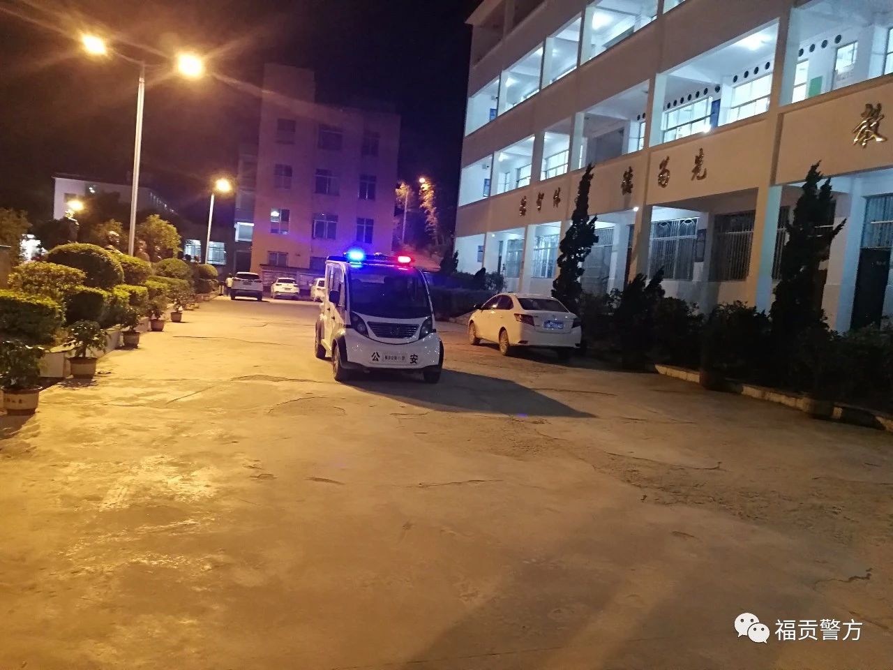 “开学季”护航在校园(图3) “开学季”护航在校园(图3)