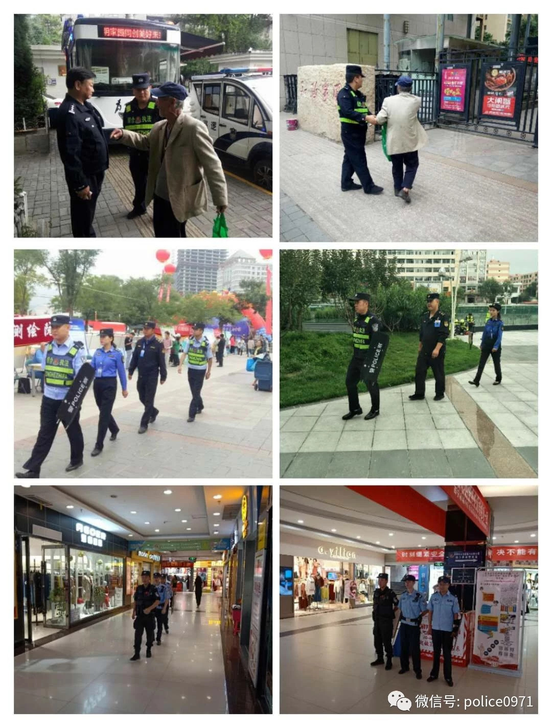 西宁||“24小时平安在线”(图1)