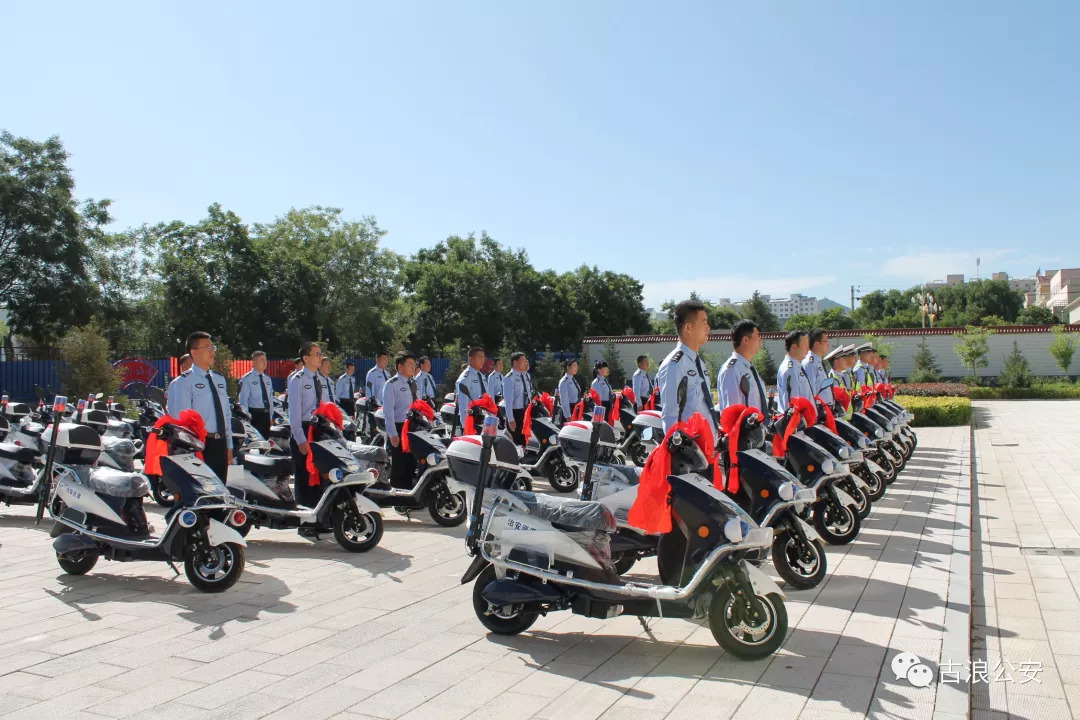 甘肃||古浪县公安局举行警务电动车发放仪式(图2)