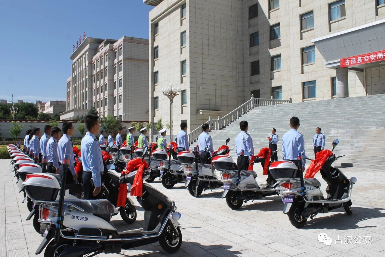 甘肃||古浪县公安局举行警务电动车发放仪式(图3)