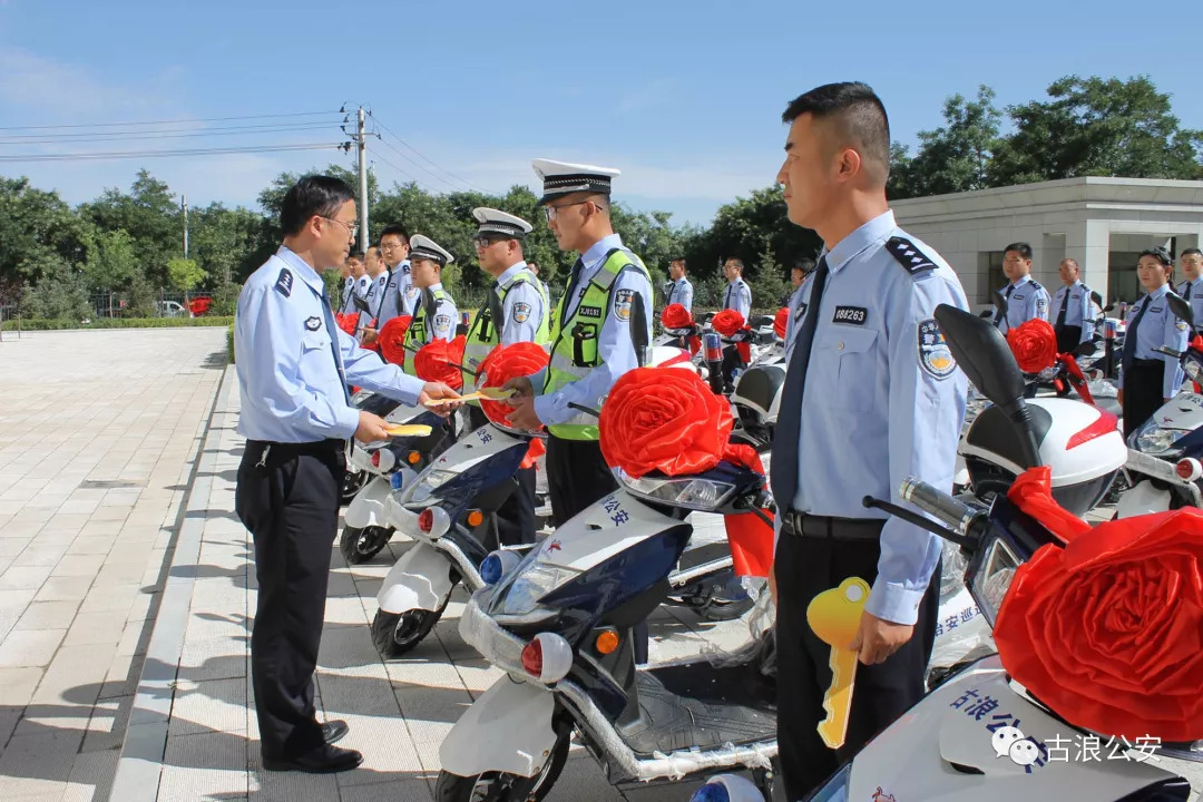 甘肃||古浪县公安局举行警务电动车发放仪式(图5)