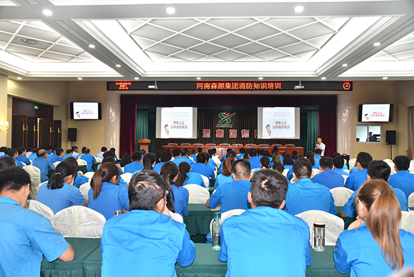 消防安全筑心间 森源鸿马举行消防安全教育培训(图1) 消防安全筑心间 森源鸿马举行消防安全教育培训(图1)