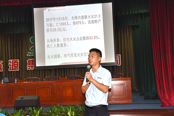 消防安全筑心间 森源鸿马举行消防安全教育培训(图3) 消防安全筑心间 森源鸿马举行消防安全教育培训(图3)
