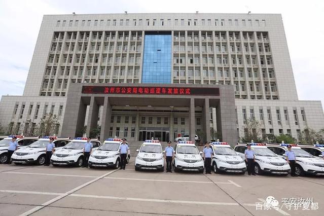 汝州公安：购置21辆警用电动巡逻车配发给基层所队(图1)
