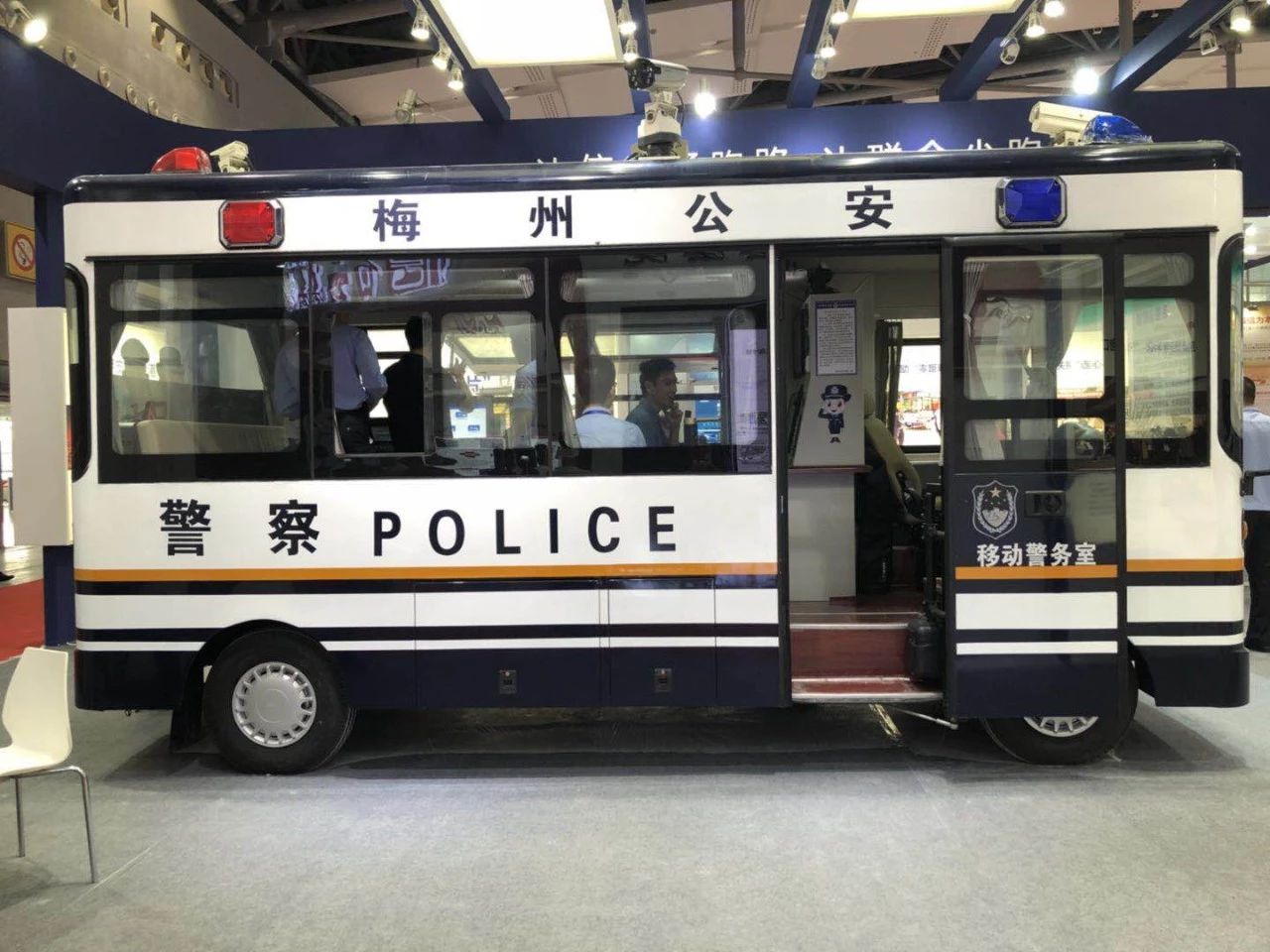 梅州公安“移动式一窗通办”亮相2018智慧公共安全装备(广州)博览会(图5) 梅州公安“移动式一窗通办”亮相2018智慧公共安全装备(广州)博览会(图5)