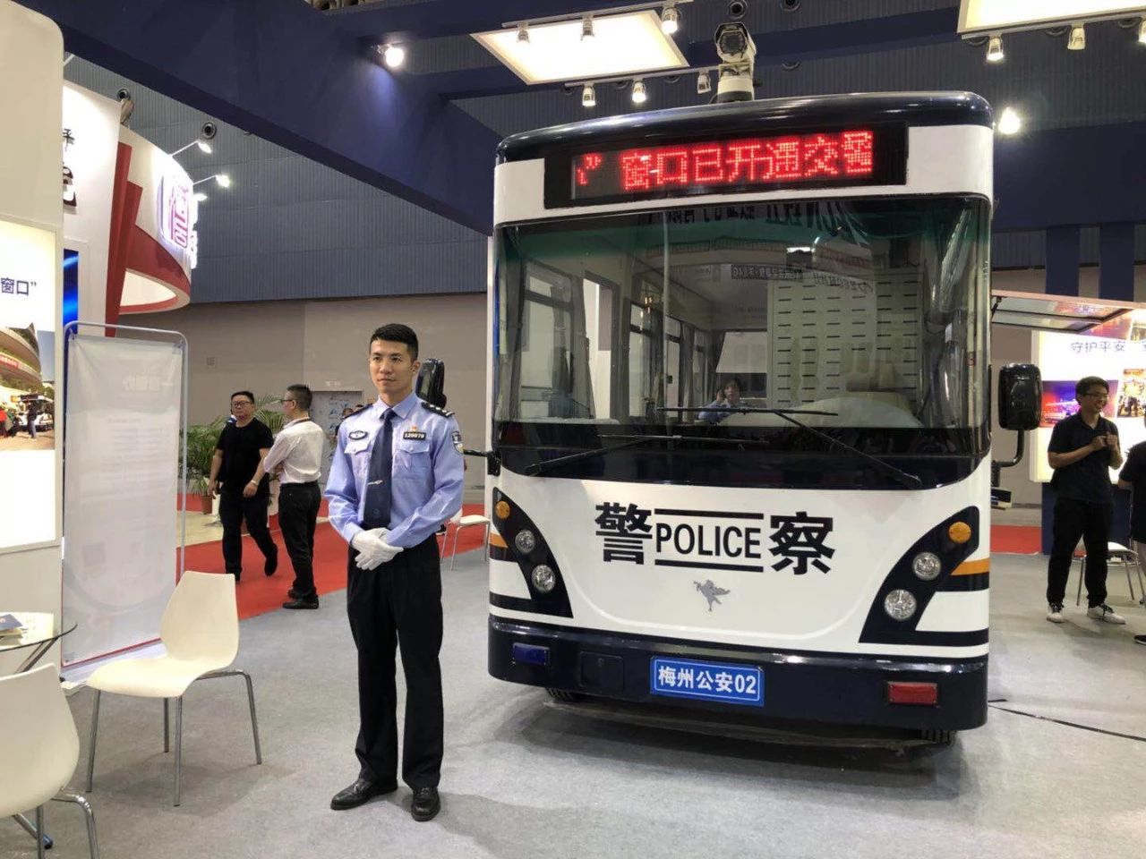 梅州公安“移动式一窗通办”亮相2018智慧公共安全装备（广州）博览会
