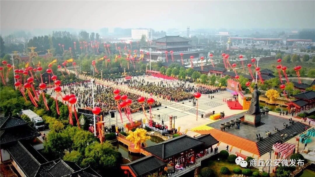 商丘公安圆满完成第七届中国商丘国际华商文化节安保任务(图1) 商丘公安圆满完成第七届中国商丘国际华商文化节安保任务(图1)