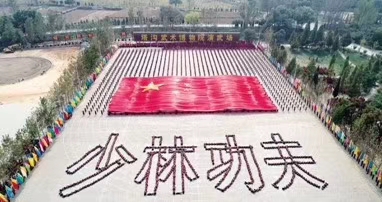 第十二届中国少林武术节隆重开幕—森源鸿马移动指挥方舱全程护航(图1)
