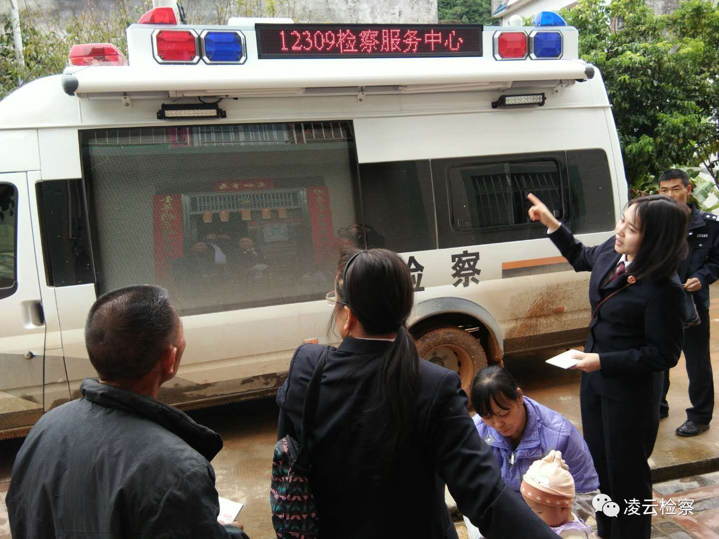 凌云县人民检察院联动开展“12309检察服务中心送法进村，助力脱贫攻坚”公益(图2)