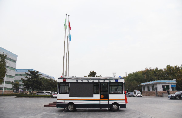 三门峡采购移动巡回法庭(图4)