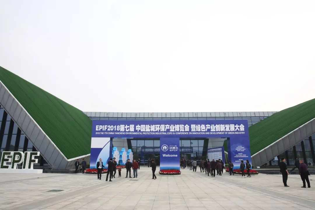 护航环博会,绿色大会中的蓝色印记!(图1) 护航环博会,绿色大会中的蓝色印记!(图1)