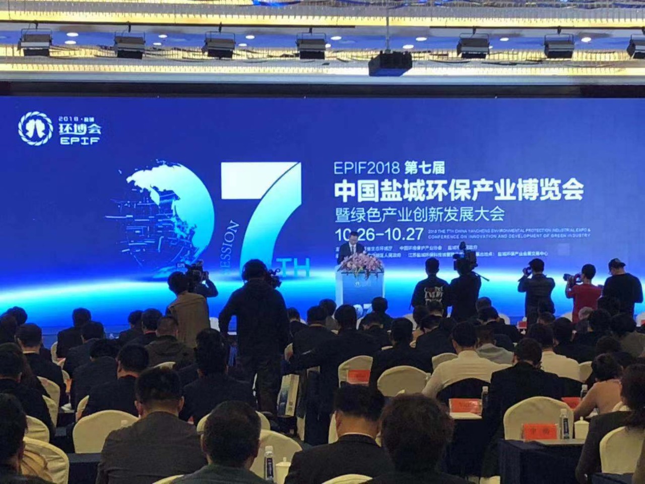 护航环博会,绿色大会中的蓝色印记!(图2) 护航环博会,绿色大会中的蓝色印记!(图2)