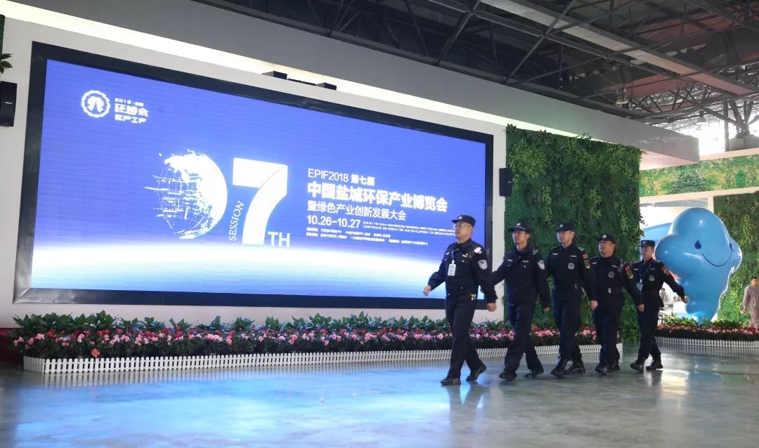 护航环博会,绿色大会中的蓝色印记!(图5) 护航环博会,绿色大会中的蓝色印记!(图5)