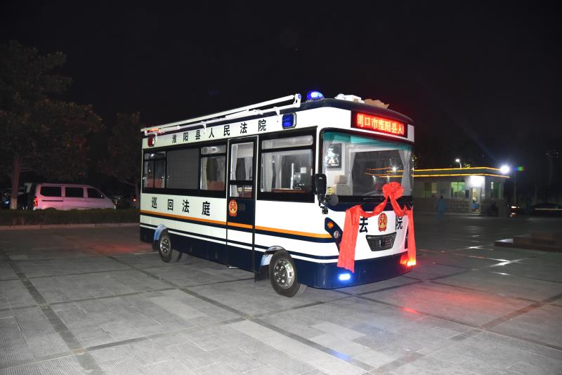 周口采购移动巡回法庭(图1)