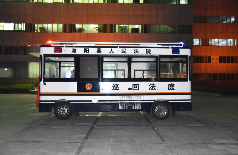 周口采购移动巡回法庭(图3)