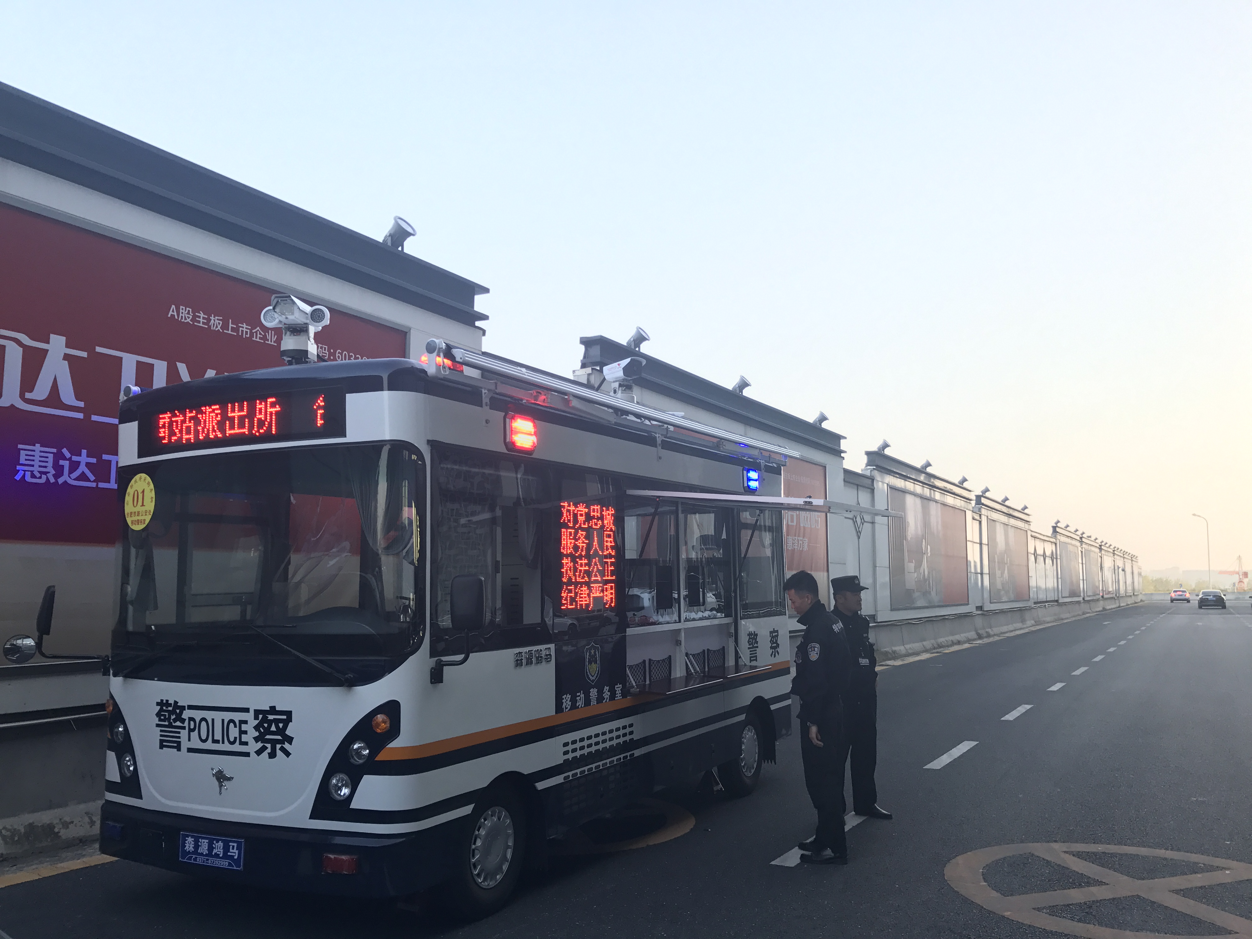 安徽合肥采购的移动警务室列装上岗(图1)