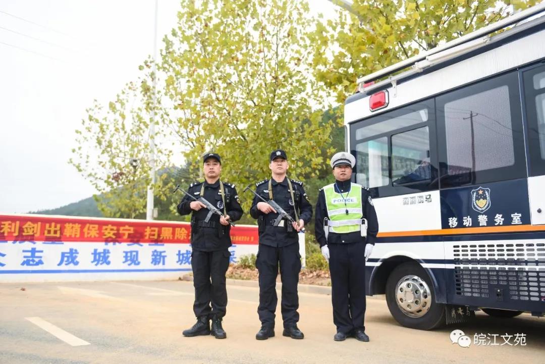宿松“移动警务室”亮相街头，民生警务再添翅膀(图22)