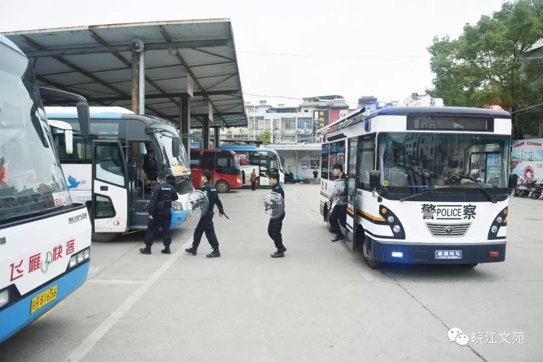 宿松“移动警务室”亮相街头，民生警务再添翅膀(图23)