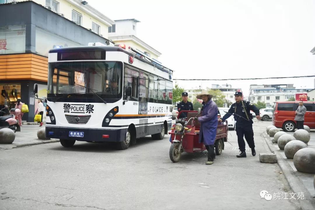 宿松“移动警务室”亮相街头，民生警务再添翅膀(图27)