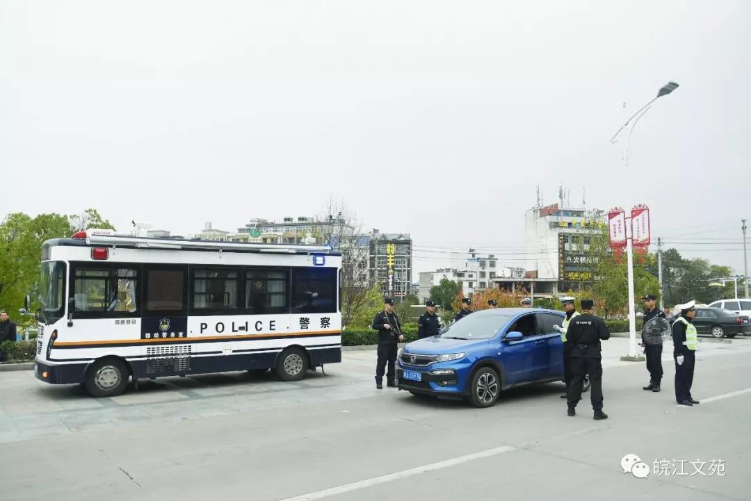 宿松“移动警务室”亮相街头，民生警务再添翅膀(图7)