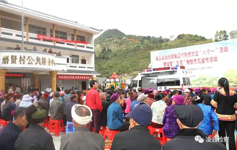 凌云县人民检察院流动服务车深入乡镇开展法律宣传(图1)