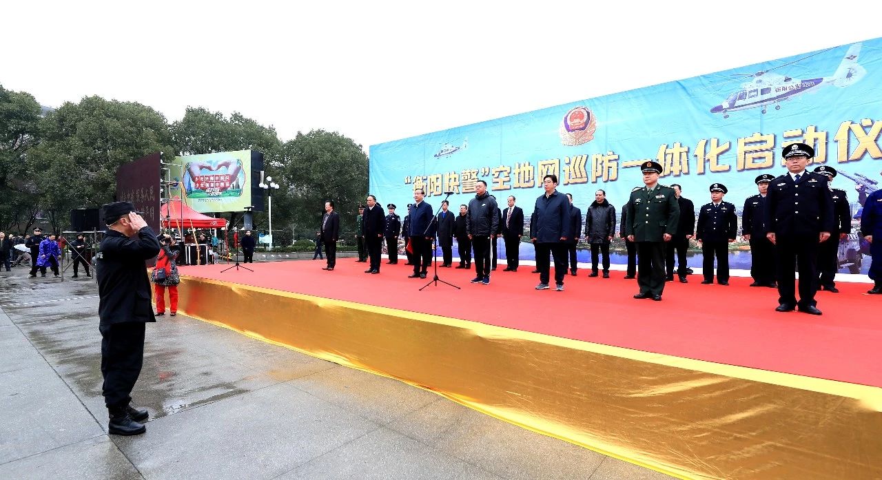 雁城又多了一道安全屏障！ “衡阳快警”空地网一体化巡防正式启动(图3)
