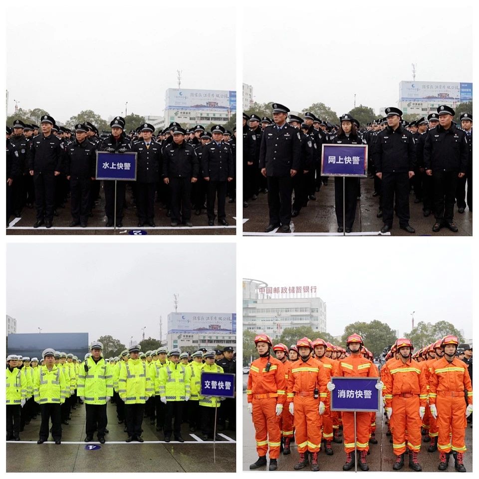 雁城又多了一道安全屏障！ “衡阳快警”空地网一体化巡防正式启动(图8)